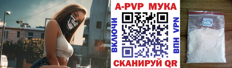 Alpha-PVP Crystall MEGA вход Заозёрск