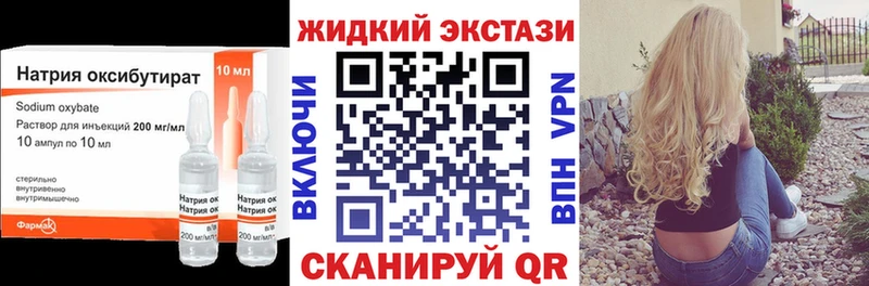 БУТИРАТ 1.4BDO  даркнет сайт  Заозёрск 