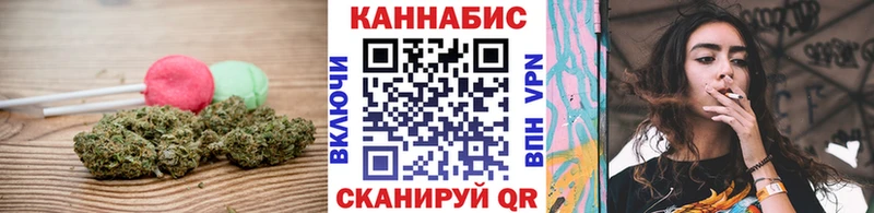 Еда ТГК конопля  Заозёрск 
