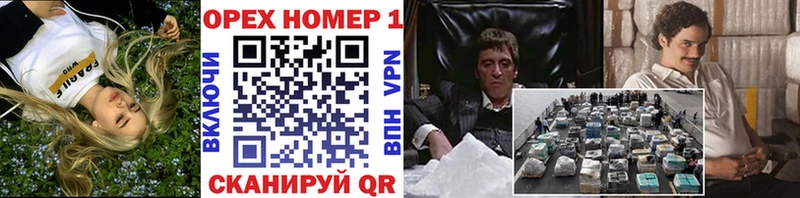 Кокаин FishScale  Заозёрск 