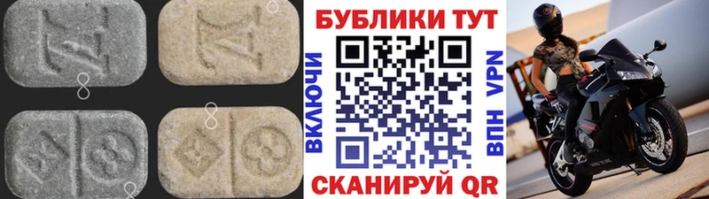 Экстази ешки  Заозёрск 