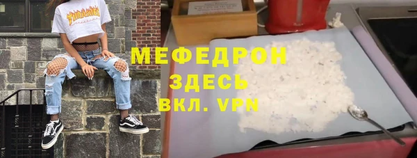 прущие крисы Ельня