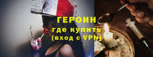 наркотики Ветлуга