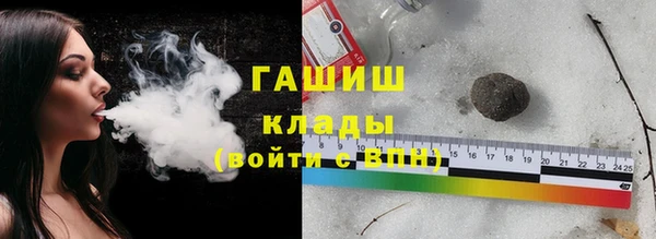 мет Елизово