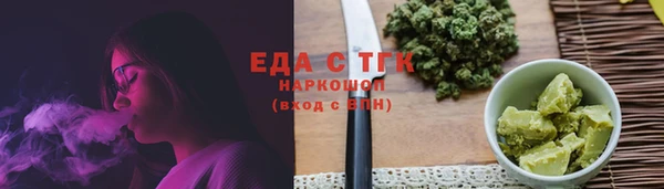 мет Елизово