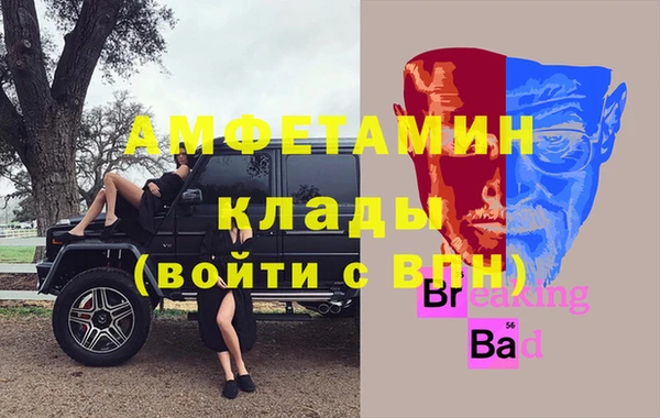 мет Елизово