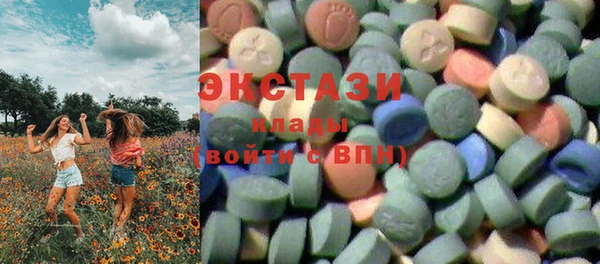 мет Елизово
