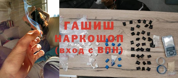 мет Елизово