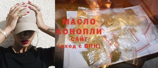 мет Елизово