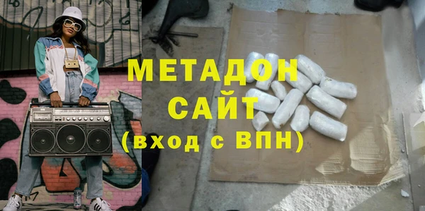 мет Елизово