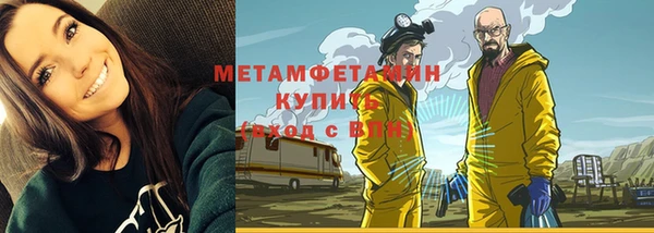 мет Елизово