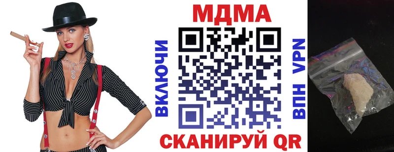 shop официальный сайт Заозёрск МДМА Molly