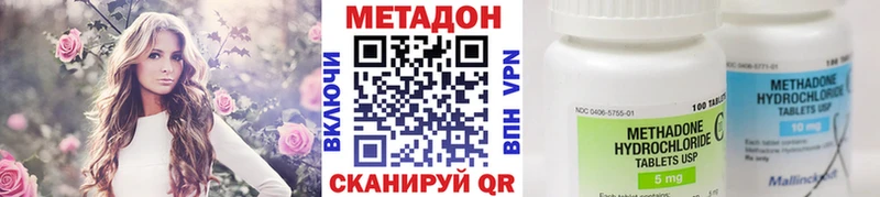 МЕТАДОН белоснежный  Заозёрск 