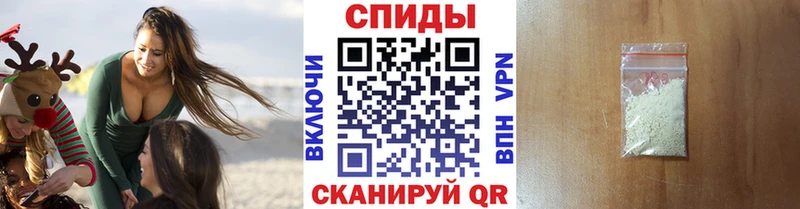 сколько стоит  Заозёрск  Первитин Methamphetamine 